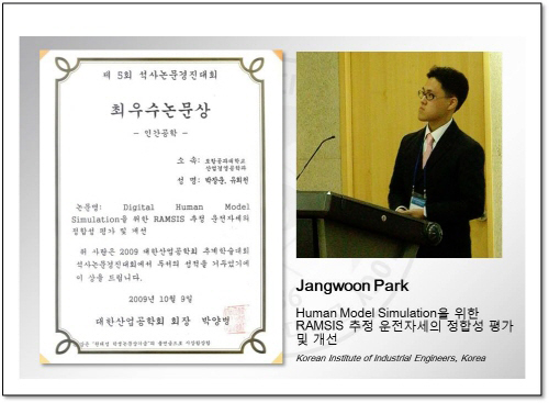 2009, Korea Institute of Industrial Engineers (KIIE)