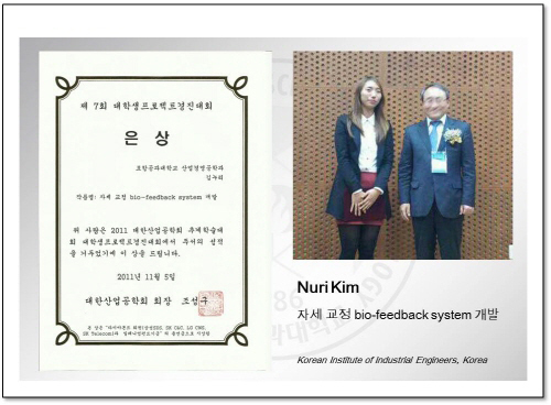 2011, Korea Institute of Industrial Engineers (KIIE)