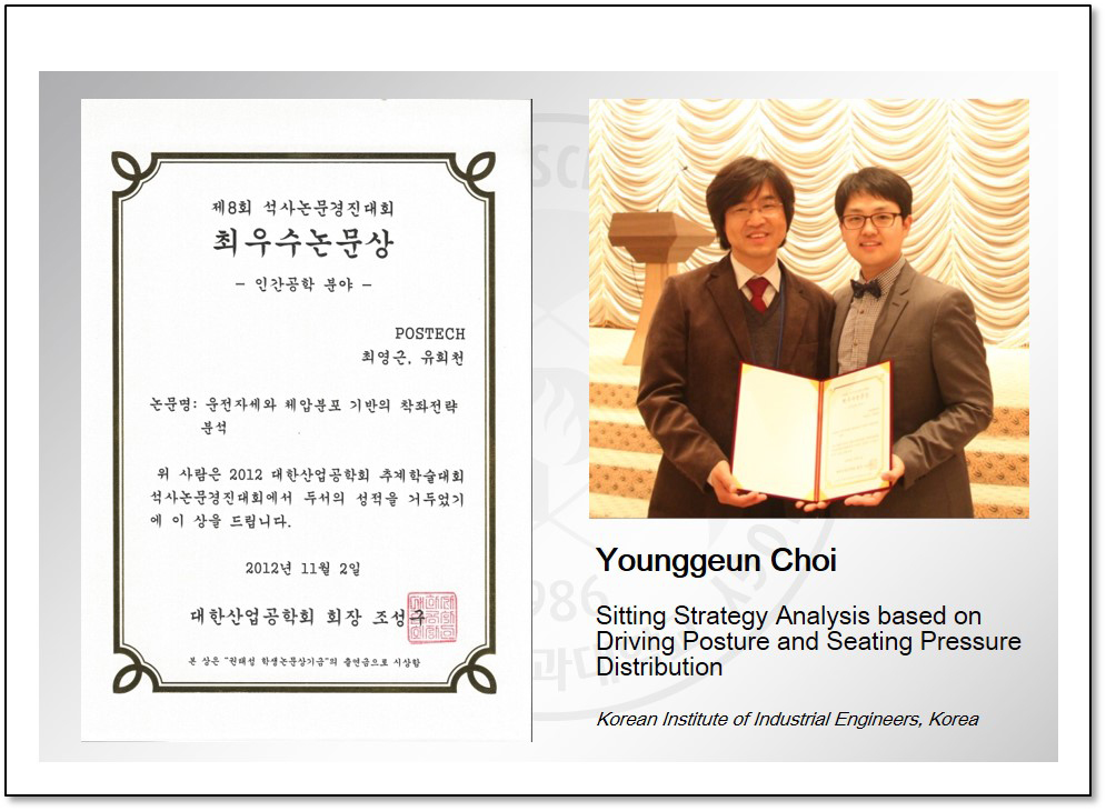 2012, Korea Institute of Industrial Engineers (KIIE)