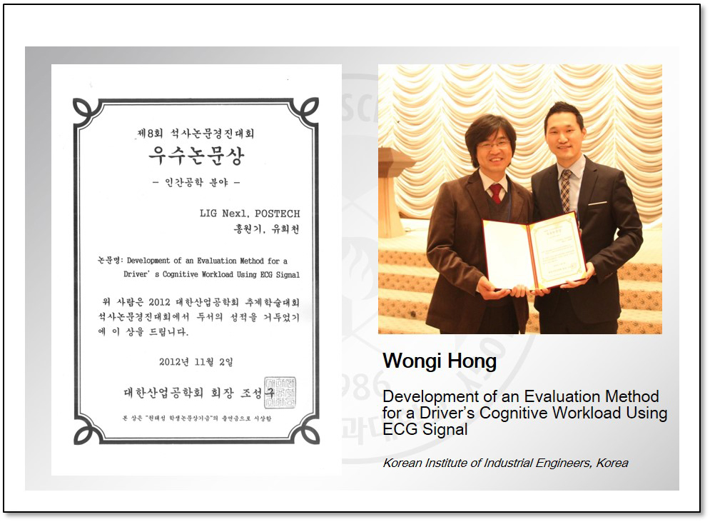 2012, Korea Institute of Industrial Engineers (KIIE)